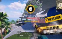 《星露谷物语》鲷鱼收集攻略